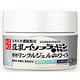 薬用リンクルジェルホワイト 100g [薬用ジェル]