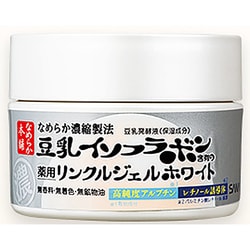 薬用リンクルジェルホワイト 100g [薬用ジェル]