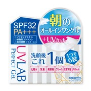 オールインワンゲル 90g [紫外線カットオールインワンゲル]