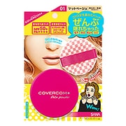 カバコン N 01マットベージュ [フェイスパウダー 10g]