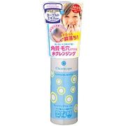 クレンジングウォーター 190ml [洗顔用品]