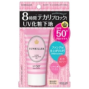 BC スーパーラステイングベース50+ 30g [化粧下地]