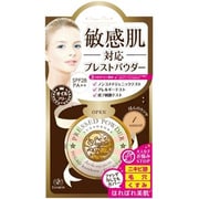 プレストパウダー 1 9g