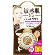 プレストパウダー 2 9g