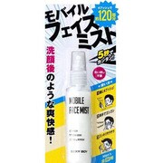セクシーボーイ モバイルフェイスミスト 48ml
