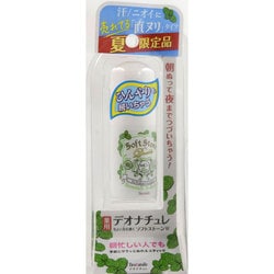 デオナチュレ　ちょい冷え続く ソフトストーン W　8本セット Amazon.co.jp: デオナチュレ ちょい冷え続くソフトストーンW 20g