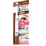カラーリングWブロウ N CB1 [眉マスカラ ペンシル ナチュラルブラウン]