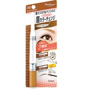 カラーリングWブロウ N CB2 [眉マスカラ ペンシル ライトブラウン]