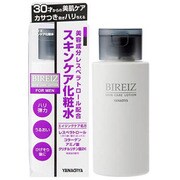 スキンケア化粧水 150ml
