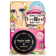 SカバーパウダーN 01 7g