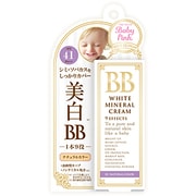 ナチュラルカラー ホワイトBBクリーム 02 25g