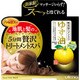 ゆず油 無添加ヘアマスク [250g]