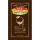 ゆず油 無添加ヘアマスク（トライアル） [20g]