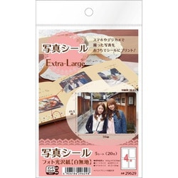 写真シール Extra-Large 29629