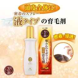 ヨドバシ.com - ロート製薬 ROHTO 50の恵 ボリューム 育毛剤 160ml [髪