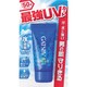 ストロングUV ウォータリークリーム 25g [日焼け対策クリーム]