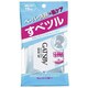 フエイスペーパー スキンケア 15枚 [フェイスケア]