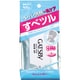 フエイスペーパー スキンケア 徳用 42枚 [フェイスケア]
