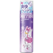 130g アイスデオドラントスプレー アイシーベリーの香り