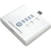 iPhone5S/5C/5対応 ポータブル充電器 1000mAh EN-LB-003