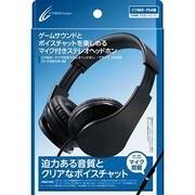 PS4用 マイク付きステレオヘッドホン ブラック [リモコン付]