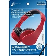 PS4用 マイク付きステレオヘッドホン レッド [リモコン付]