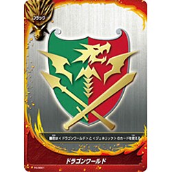 バディファイト ドラゴンワールド スリーブ 53枚