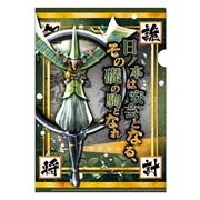 戦国BASARA4 A4 クリアファイル [毛利]