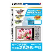 液晶保護フィルム カシオ EXILIM EX-ZS26 ZS25 専用 DGF-CEZS26