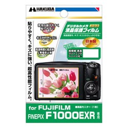ヨドバシ.com - ハクバ HAKUBA DGF-FFF1000 [液晶保護フィルム 富士