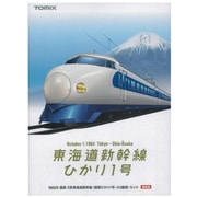 Nゲージ 98929 [限定品 国鉄 0系東海道新幹線 開業ひかり1号/H2編成 セット]