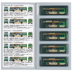 ヨドバシ Com トミーテック Tomytec ザ バスコレクション 都営バス いすゞ エルガ 5台セットa 通販 全品無料配達 ヨドバシ Com トミーテック Tomytec ザ バスコレクション 都営バス いすゞ エルガ 5台セットa 通販 全品無料配達