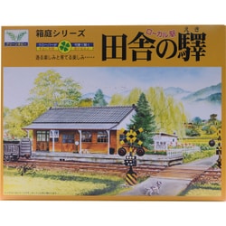 ヨドバシ.com - マイクロエース 1/150 No.10 田舎の駅 [箱庭