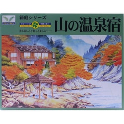 ヨドバシ.com - マイクロエース 1/150 No.11 山の温泉宿 [箱庭シリーズ