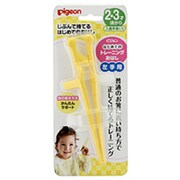 2.3歳～ はじめてのトレーニングおはし 左手用 イエロー