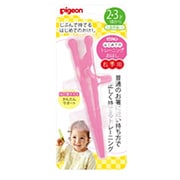 2.3歳～ はじめてのトレーニングおはし 右手用 ピンク