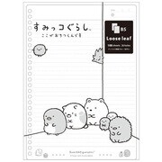すみっコぐらし ルーズリーフノート LL08301
