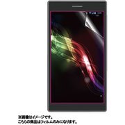 BSMP50FT [スマートフォン用 反射防止フィルム 5.0インチタイプ]