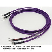SP777WYT2.0 [Y型端子付スピーカーケーブル 2.0m ペア]