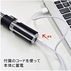 モバイルバッテリー　スターウォーズ スターウォーズ モバイルバッテリー - メルカリ