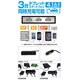 DCチャージャー 4.1A出力 3USBポート ブラック QU-030BK