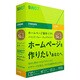BiND for WebLiFE* 7 スタンダード版 [Macintoshソフト]
