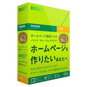 BiND for WebLiFE* 7 スタンダード版 [Macintoshソフト]