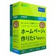 BiND for WebLiFE* 7 スタンダード解説本付き [Windowsソフト]