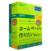 BiND for WebLiFE* 7 スタンダード解説本付き [Macintoshソフト]