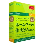 BiND for WebLiFE* 7 スタンダード版 アカデミック [Macintoshソフト]