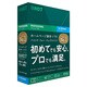 BiND for WebLiFE* 7 プロフェッショナル版 [Windowsソフト]