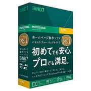 BiND for WebLiFE* 7 プロフェッショナル版 [Macintoshソフト]