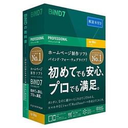 ヨドバシ.com - デジタルステージ digitalstage BiND for WebLiFE* 7 プロフェッショナル解説本付き  [Macintoshソフト] 通販【全品無料配達】