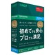 BiND for WebLiFE* 7 プロフェッショナル版 アカデミック [Windowsソフト]